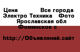 Sony A 100 › Цена ­ 4 500 - Все города Электро-Техника » Фото   . Ярославская обл.,Фоминское с.